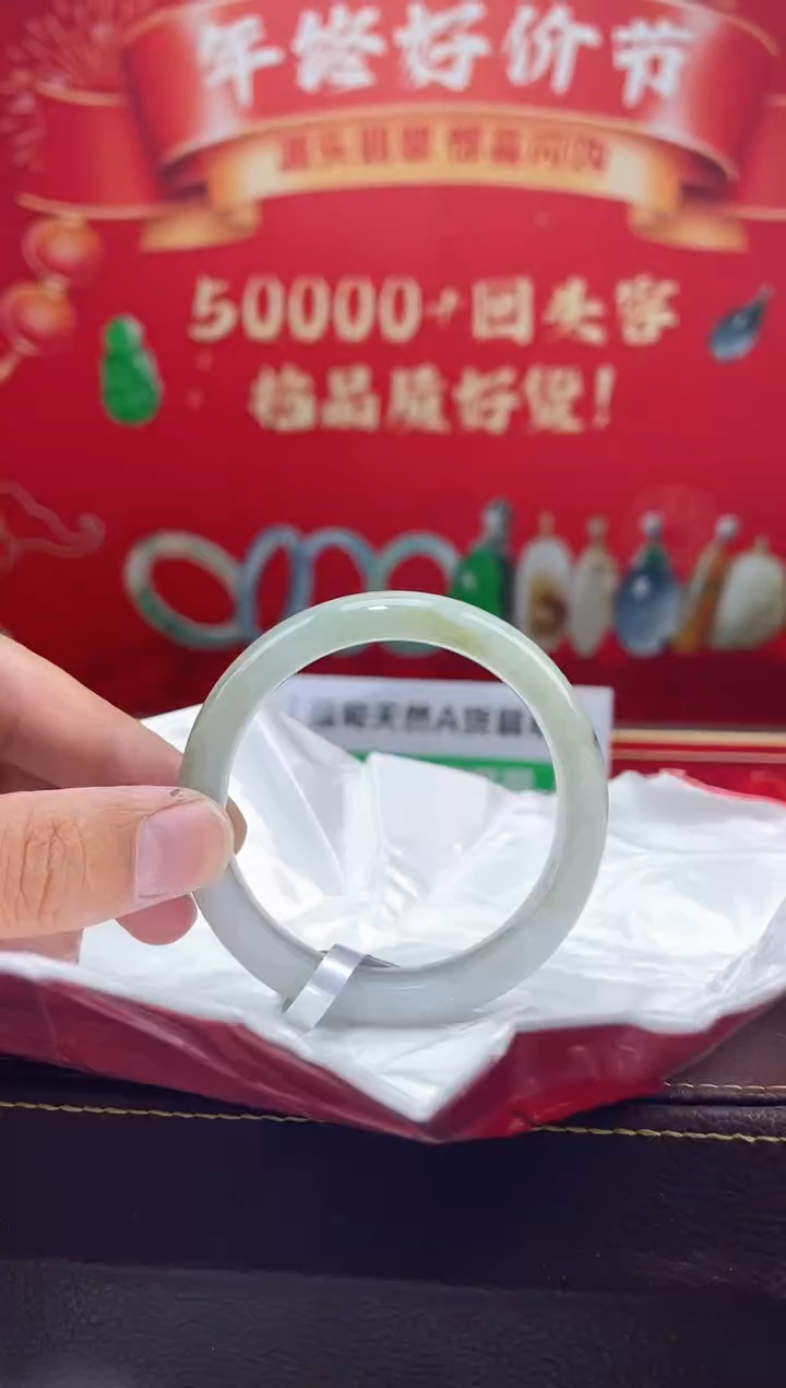 【闪购商品】翡翠手镯未镶嵌手镯16