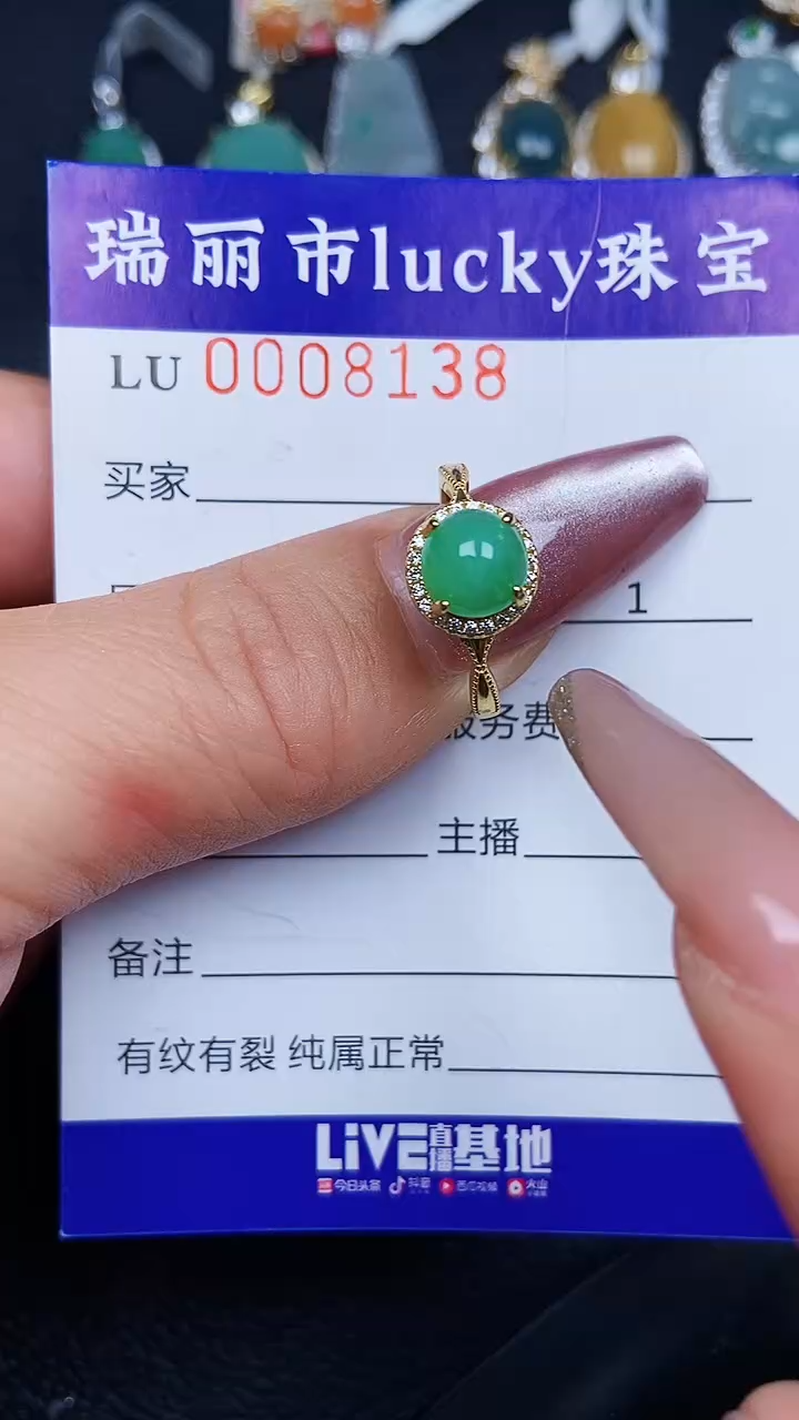 颈饰银S925镶嵌翡翠8138