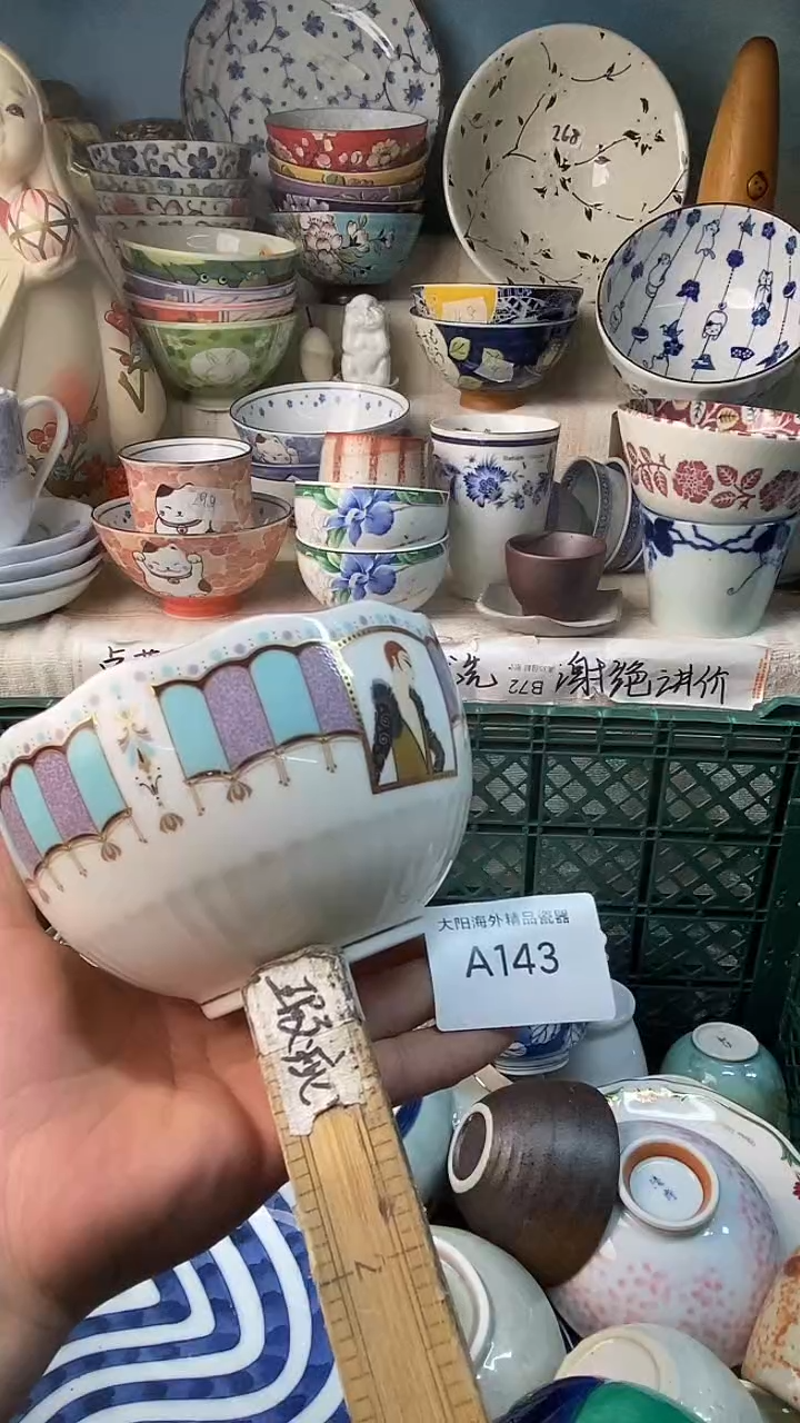 瓷片@*摇感谢您一直以来的支持