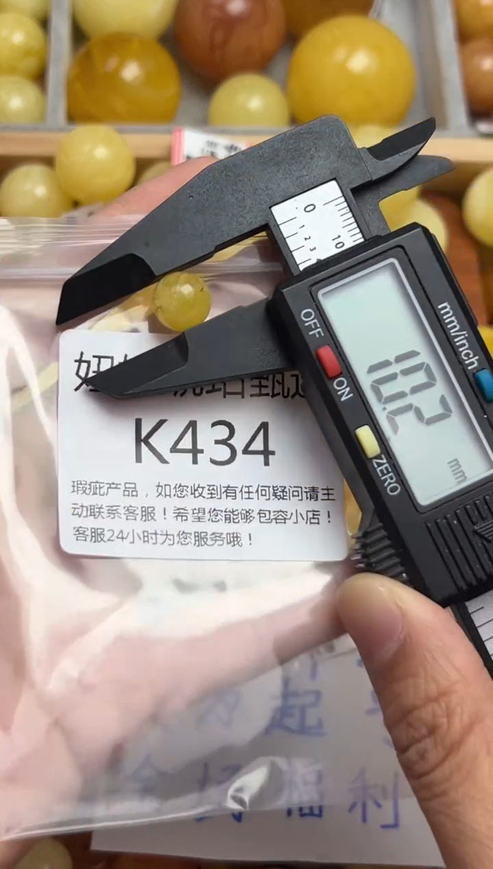 裸石琥珀未镶嵌蜜蜡珠子带瑕疵 假一赔万