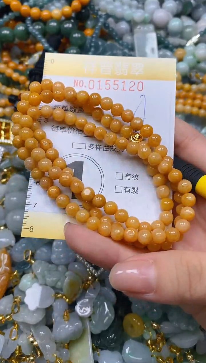 翡翠未镶嵌颈饰闪购0155120多样性发其一