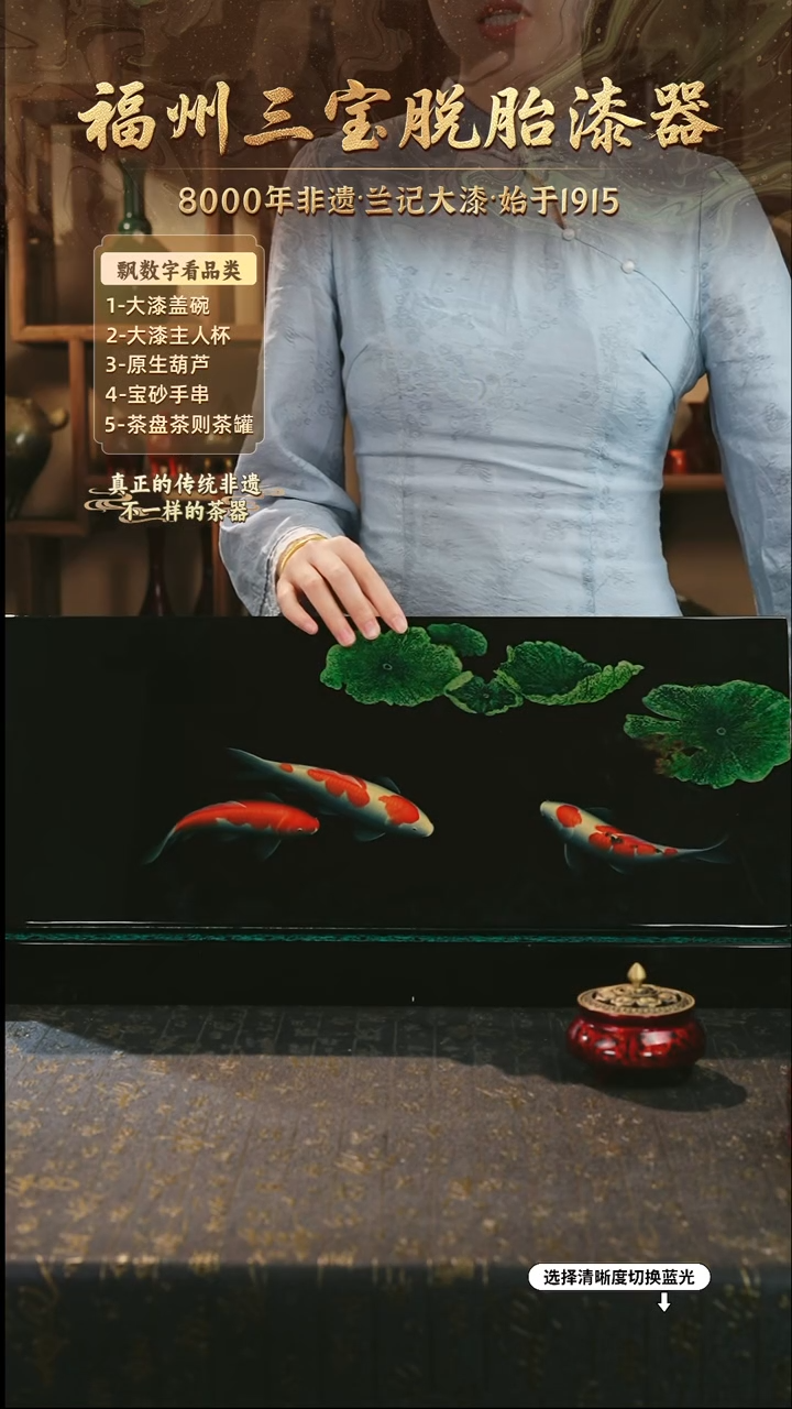 兰记手工漆器-一物一拍 以商品图片为主