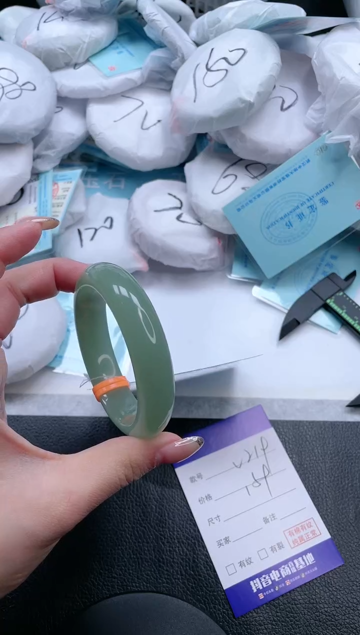 【闪购商品】石英质玉手镯未镶嵌12V219-56