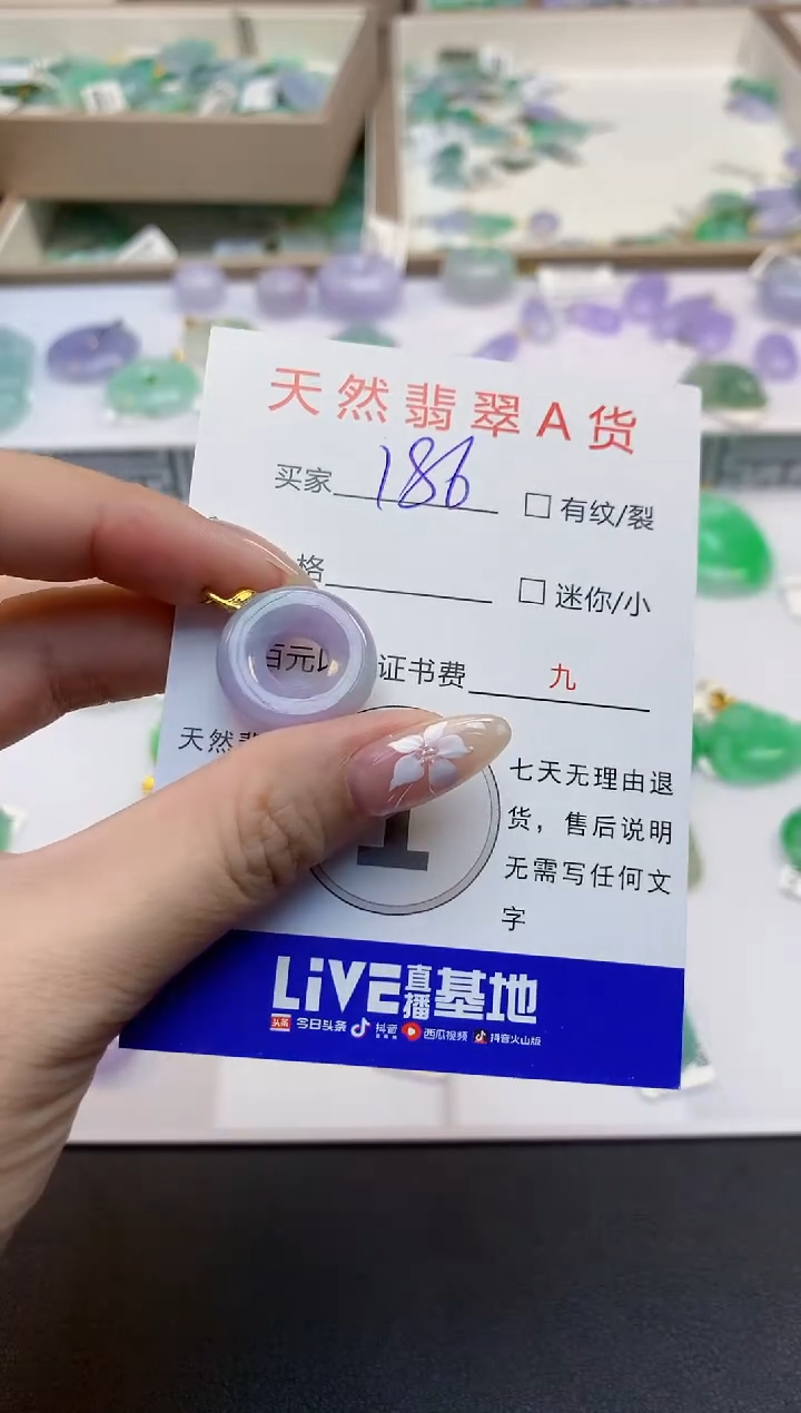 翡翠18K金镶嵌颈饰11111111