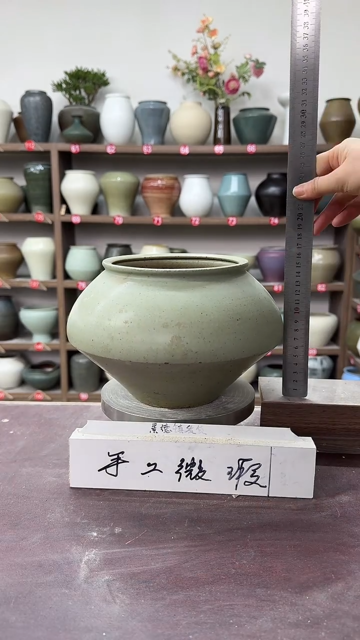 【闪购商品】陶瓷9-高16口13瑕