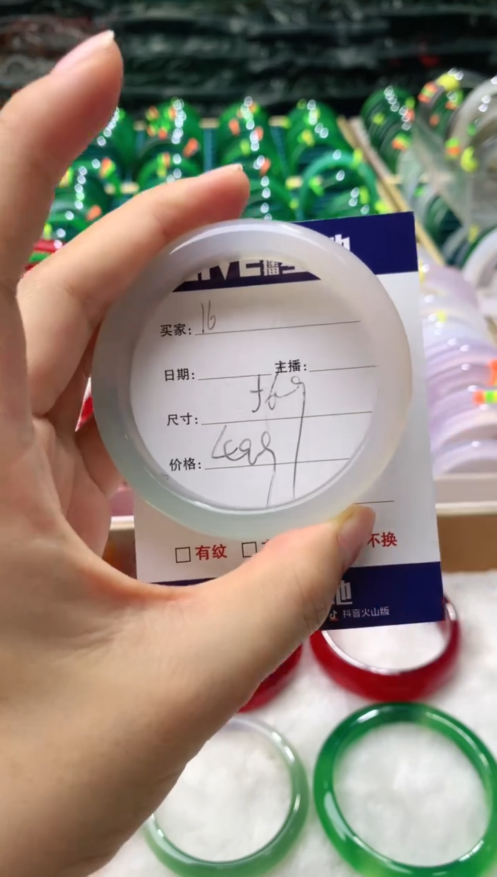 【闪购商品】玛瑙/玉髓手镯未镶嵌16