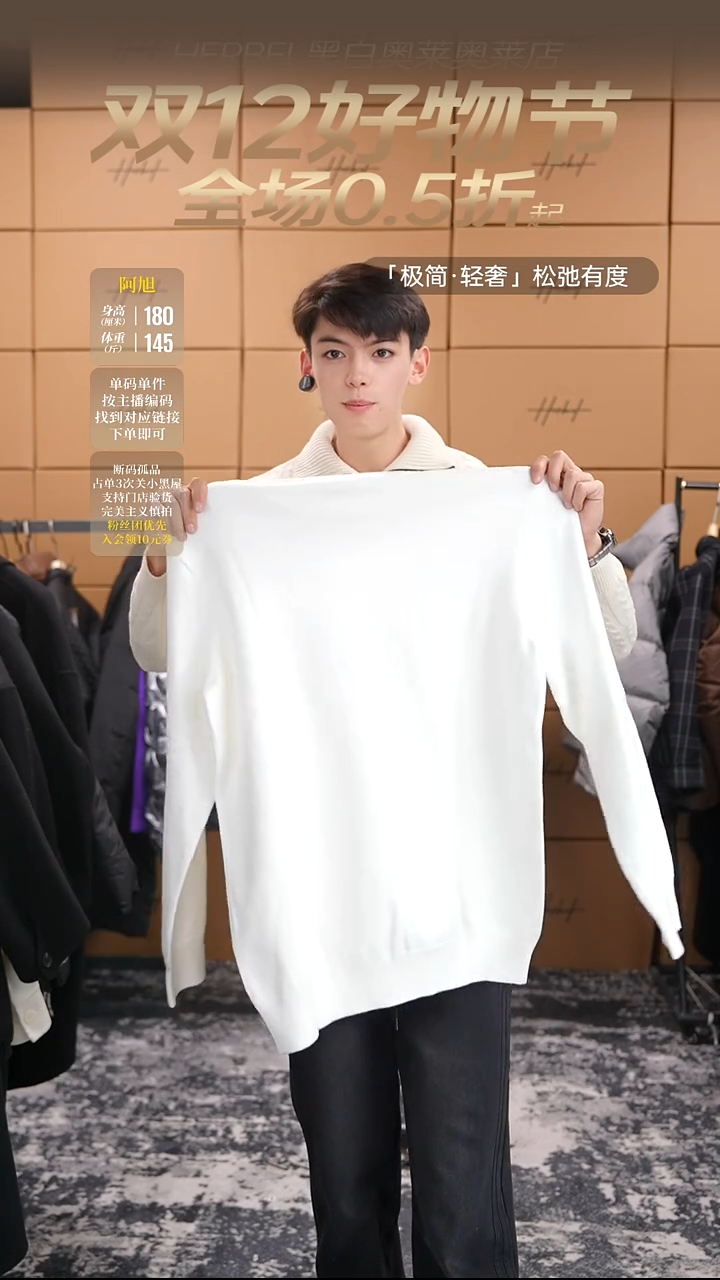  HERBEL黑白奥莱 4XL