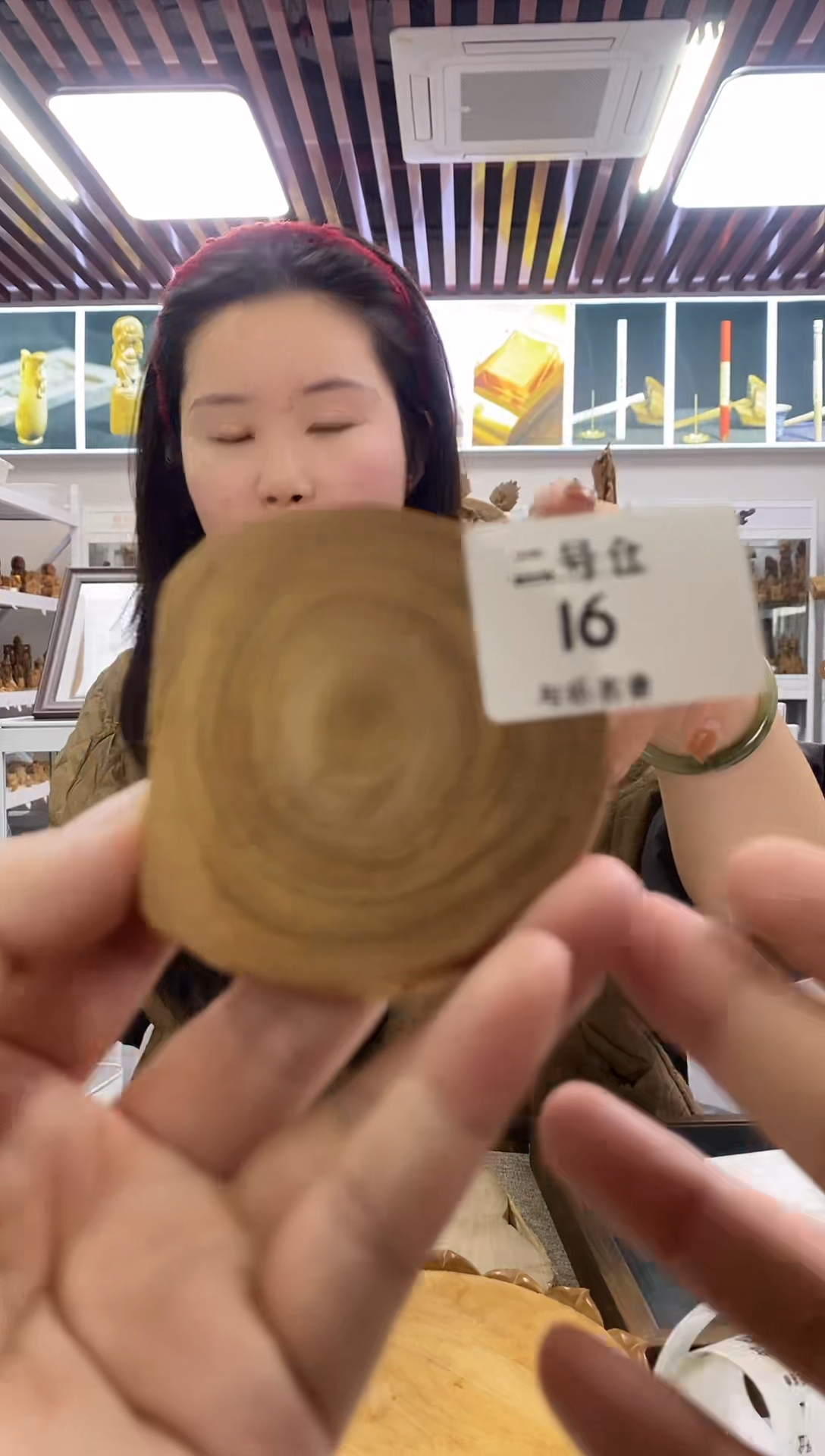 檀香木其他2号仓老山檀切片42克16