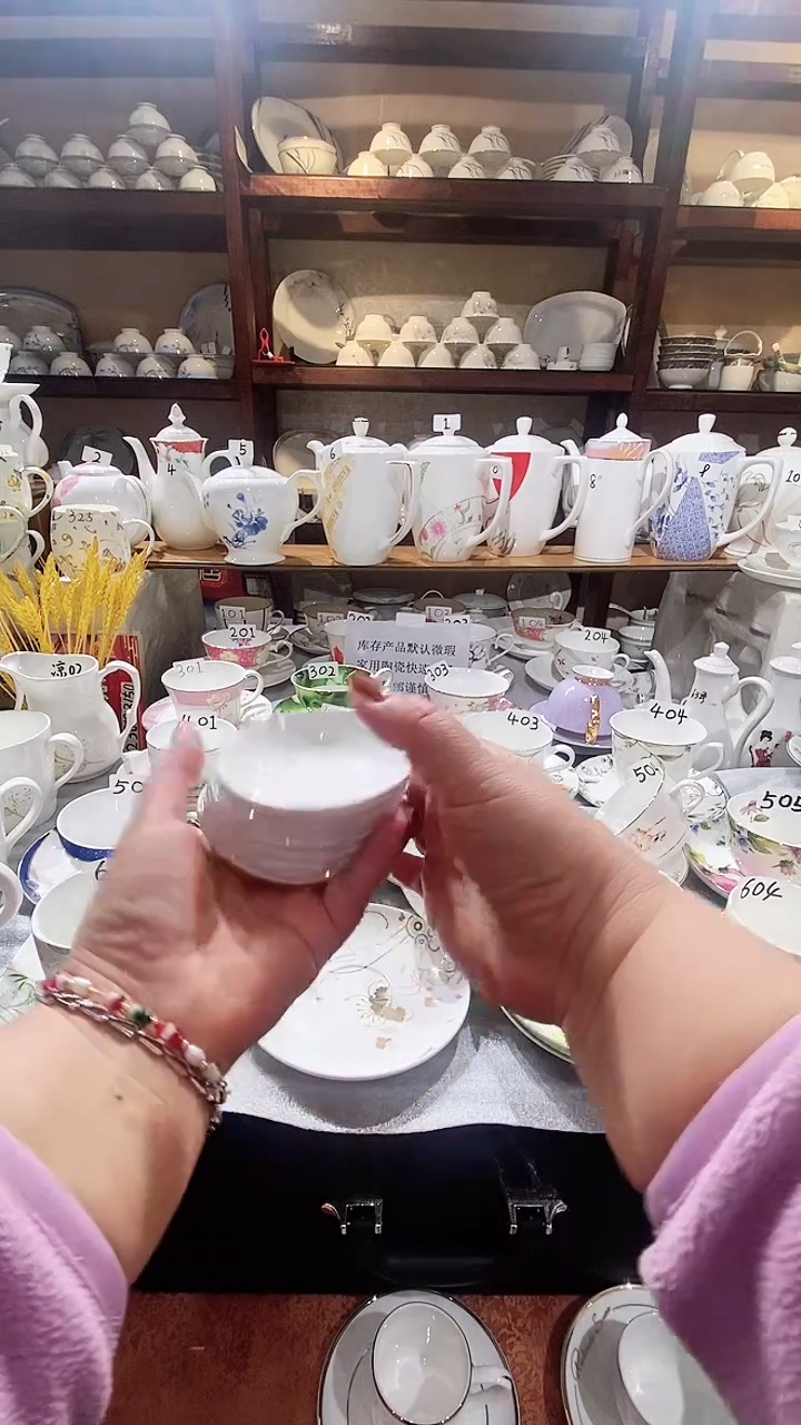 【闪购商品】碗闪购商品  感谢关注！