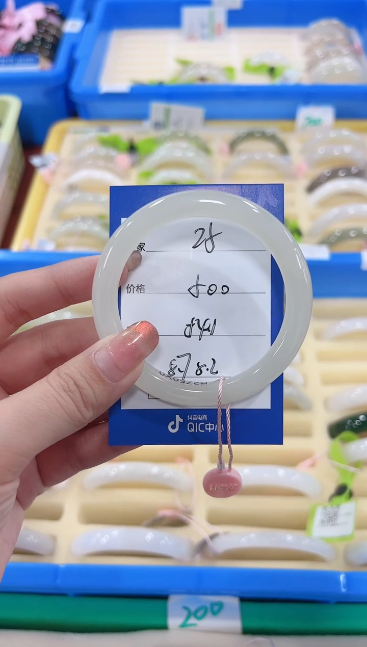 未镶嵌手镯和田玉25