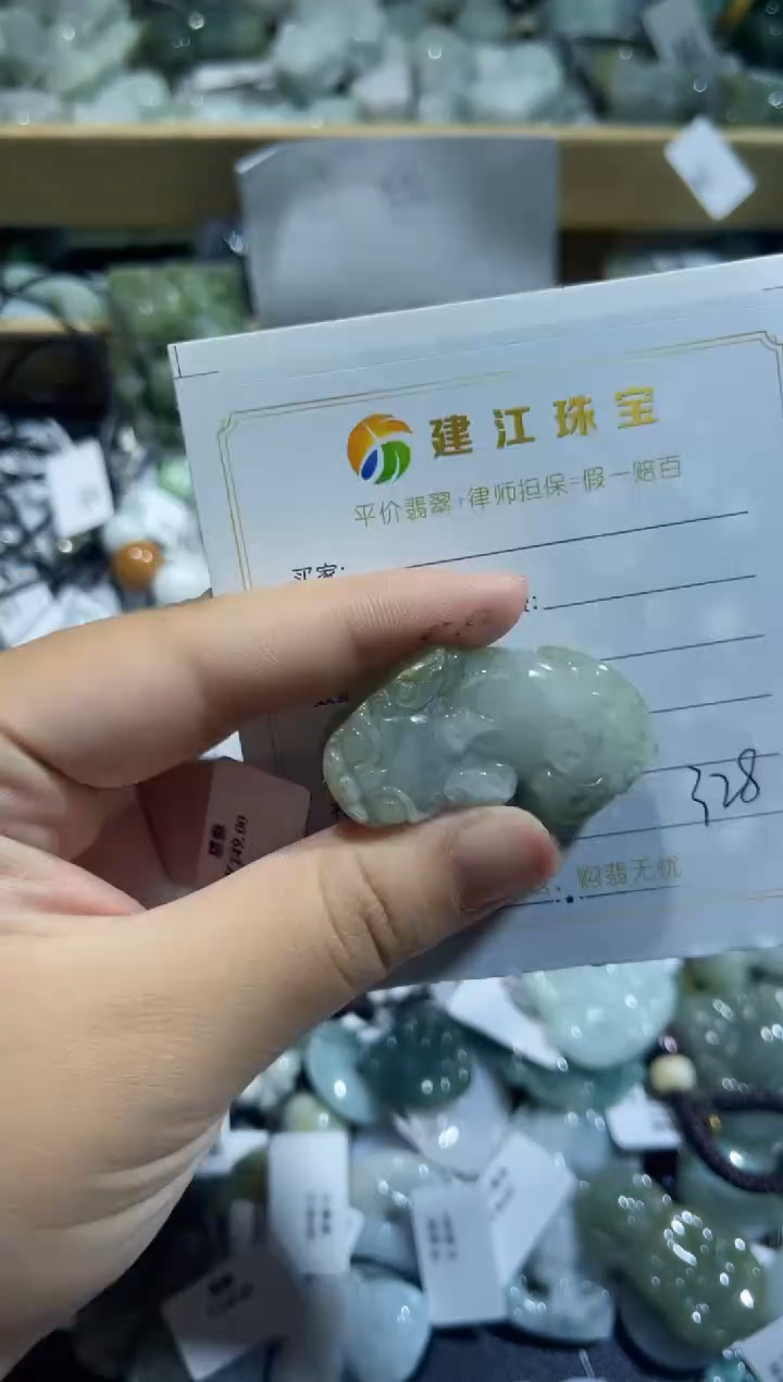 【闪购商品】翡翠颈饰未镶嵌00000328