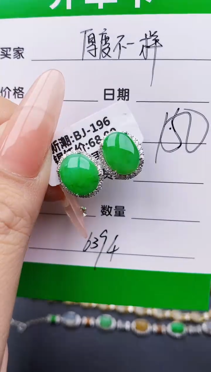翡翠戒指银S925镶嵌6394