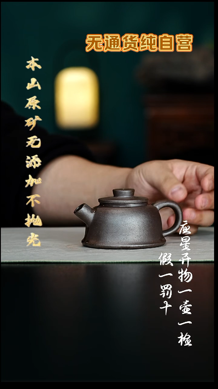 茶壶紫砂柴烧底槽青 巨轮 150cc