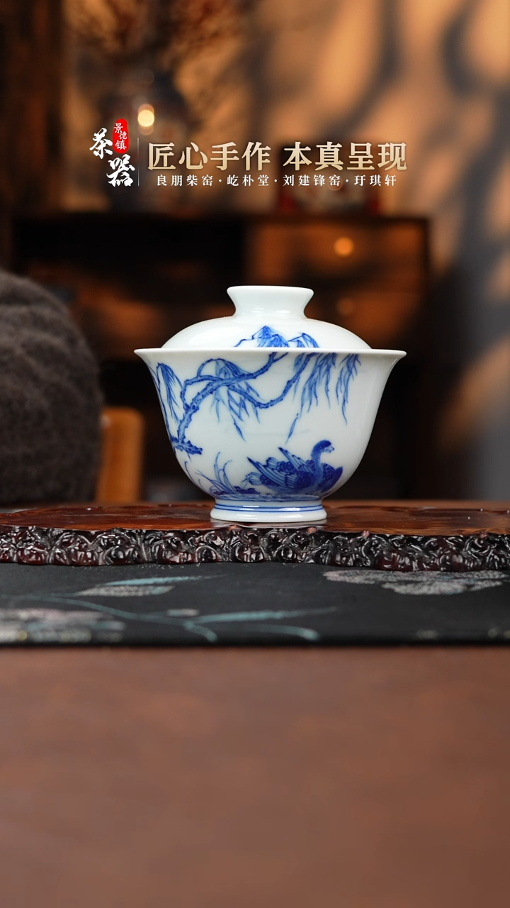 【闪购商品】两亩盖碗买买买买买买