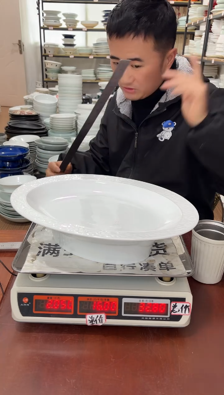 盘68号链接景德镇高温酒店瓷工厂库存
