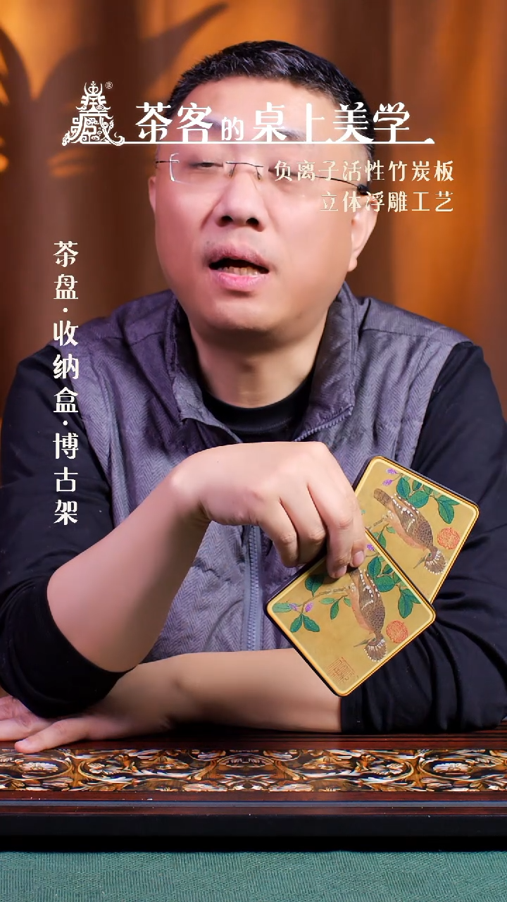 【闪购商品】壹藏贰宝戴胜杯垫一对