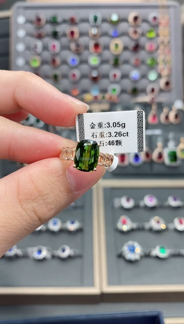 【闪购商品】碧玺戒指18K金镶嵌3.26  