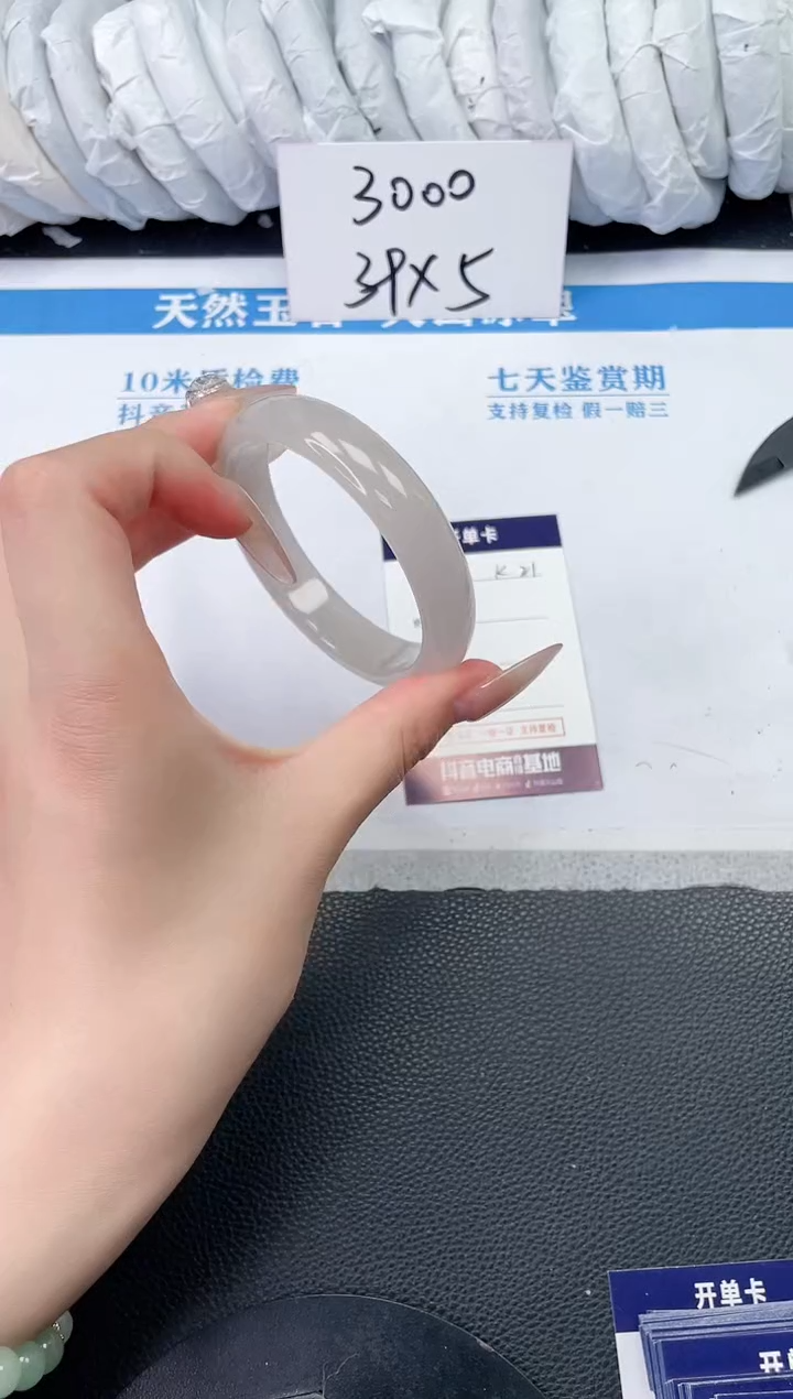 石英质玉手镯未镶嵌K21