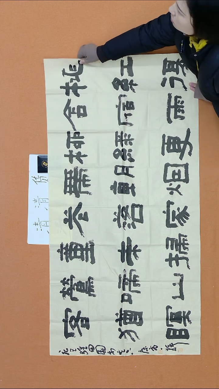 书法谢康雷 安徽 第五届隶书展   138*68