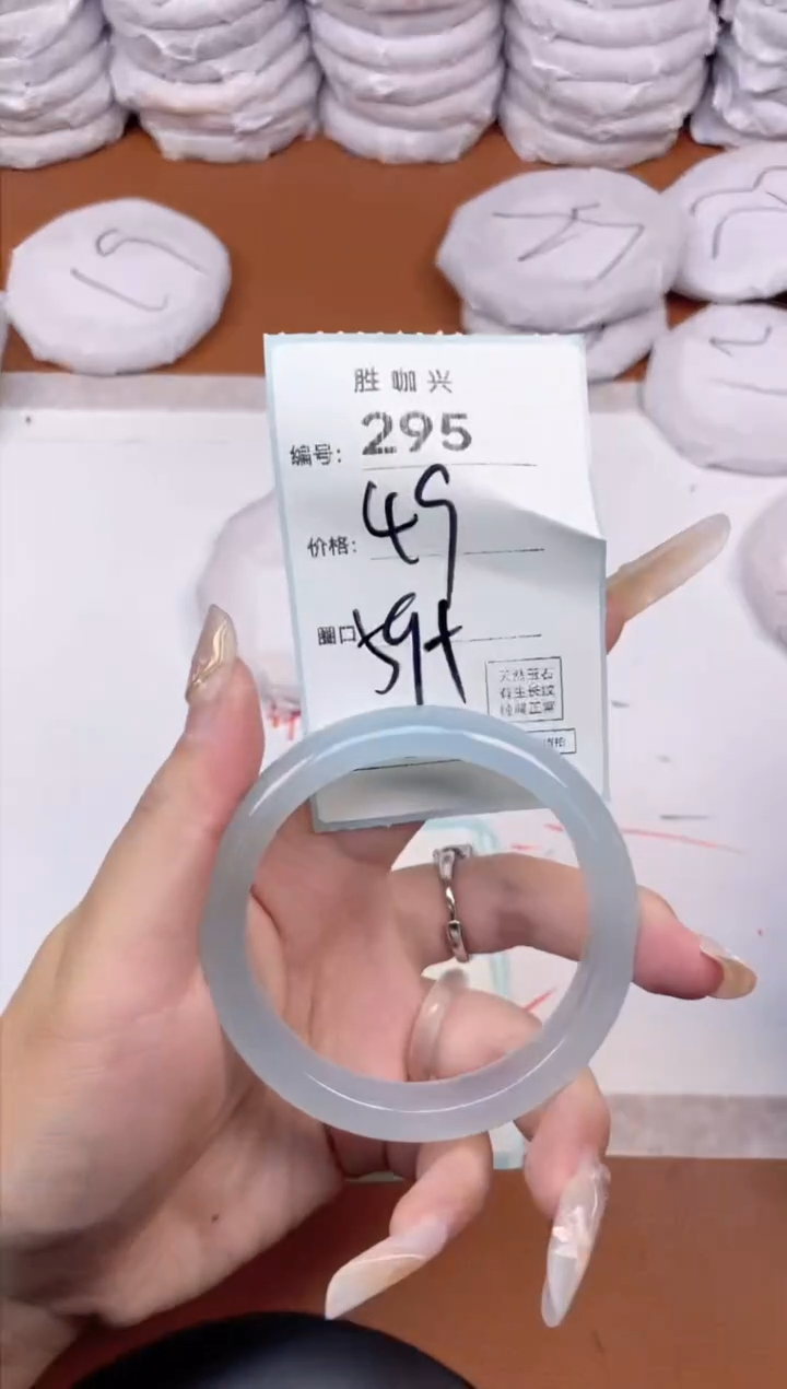 【闪购商品】玛瑙/玉髓手镯未镶嵌295