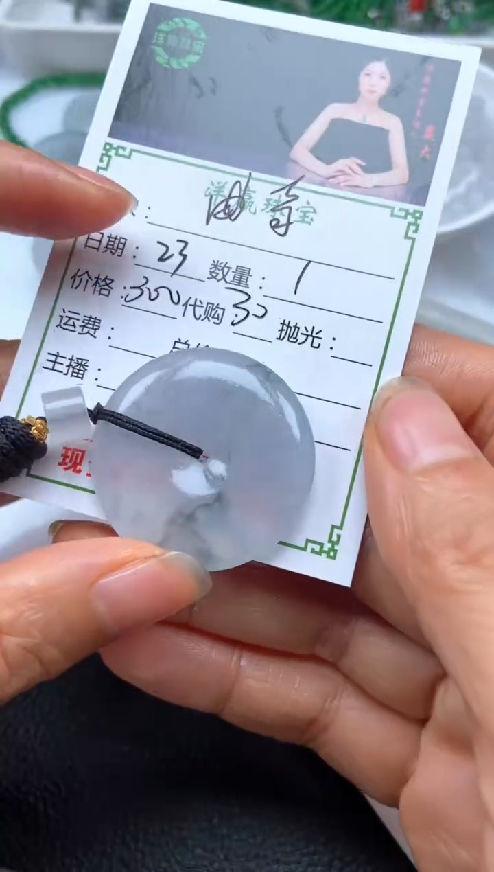 未镶嵌定制翡翠曲***?挂件