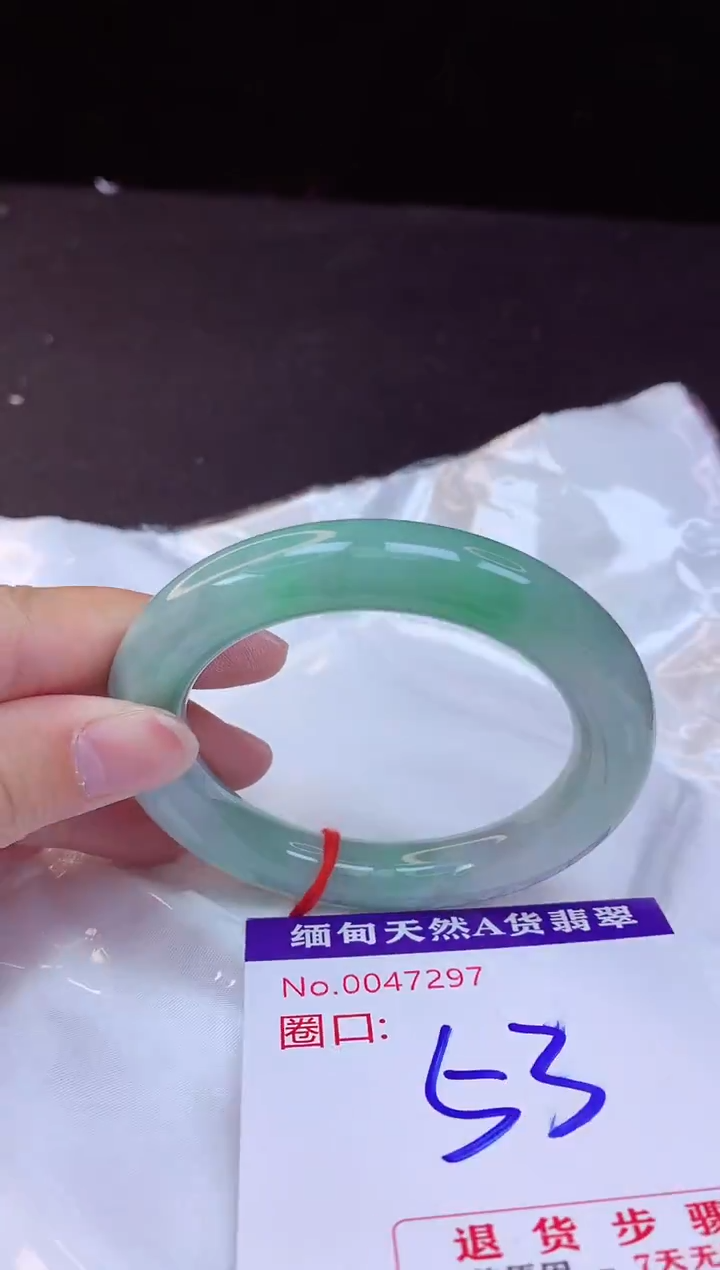 【闪购商品】翡翠手镯未镶嵌53+