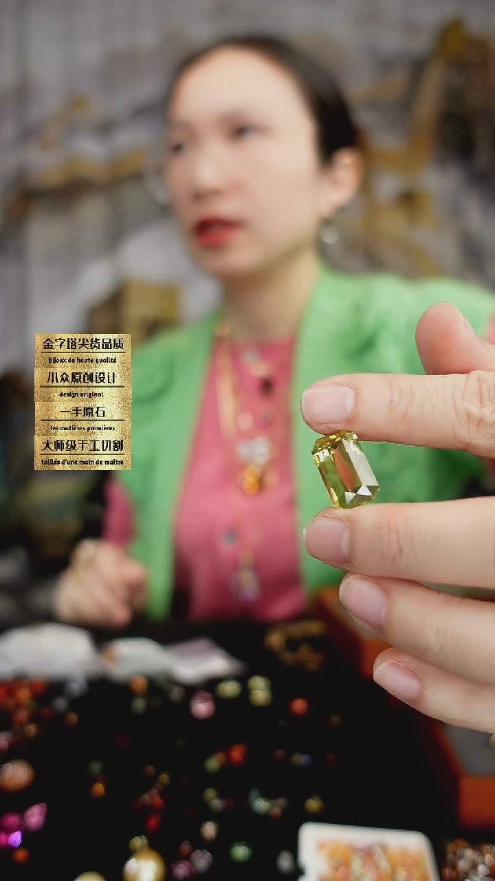 【闪购商品】水晶裸石未镶嵌刻面金绿水晶