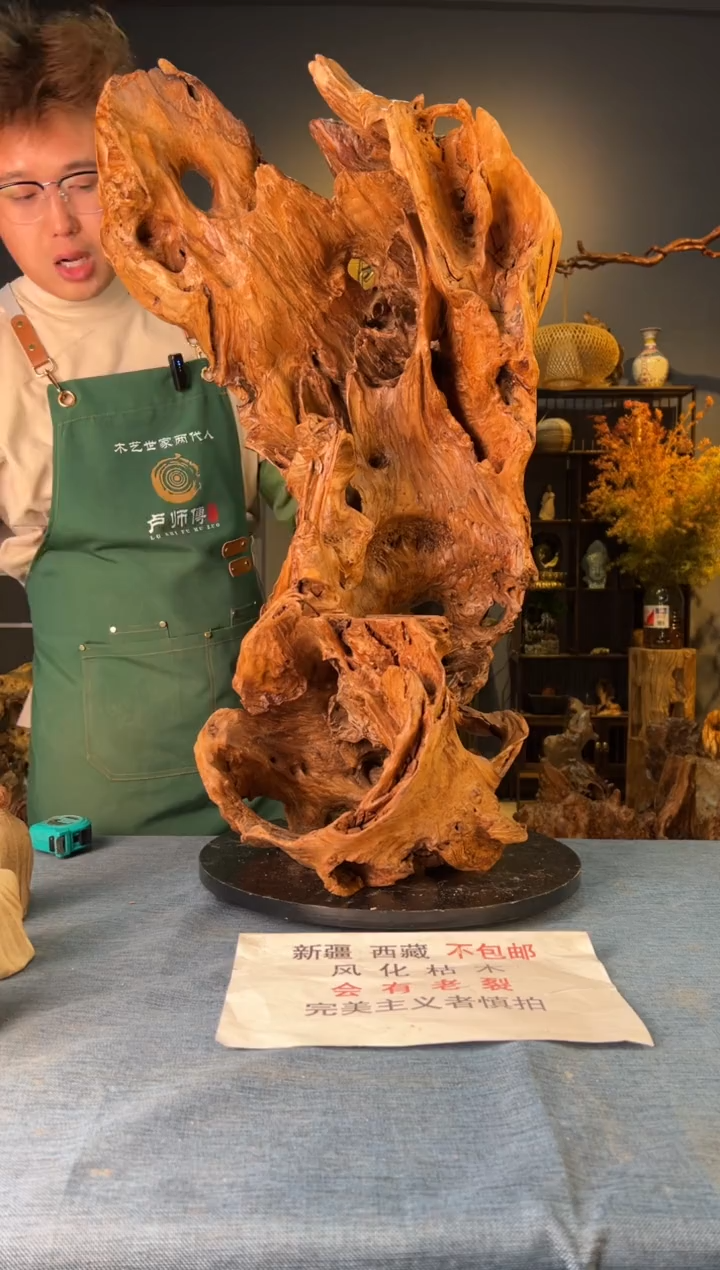【闪购商品】木卢师傅根艺作品(不包含人物摆件）