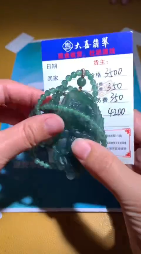 【闪购商品】定制翡翠未镶嵌毛货-不退不换