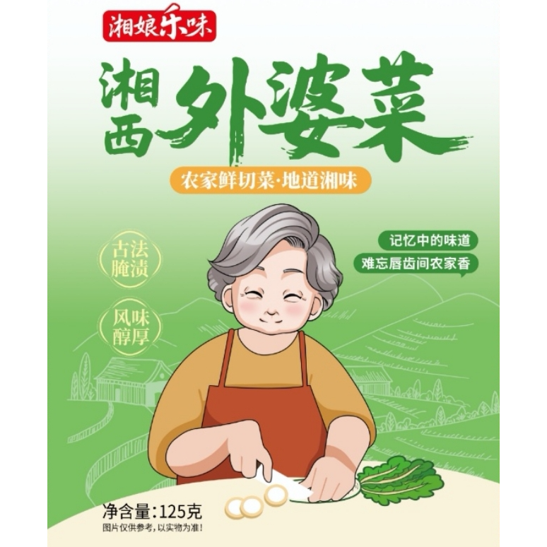 【配料表干净】湘西外婆菜农家下饭菜125g袋装湖南特产咸菜半成品菜