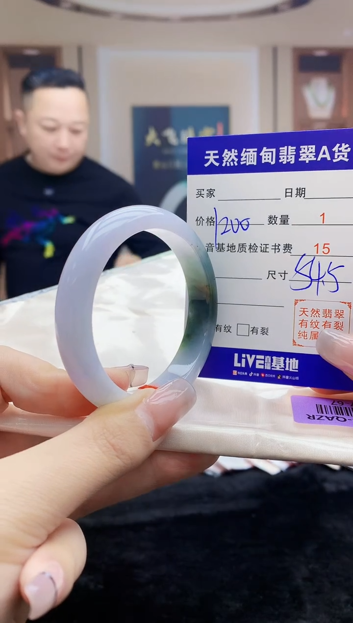 【闪购商品】翡翠手镯未镶嵌    H47-67