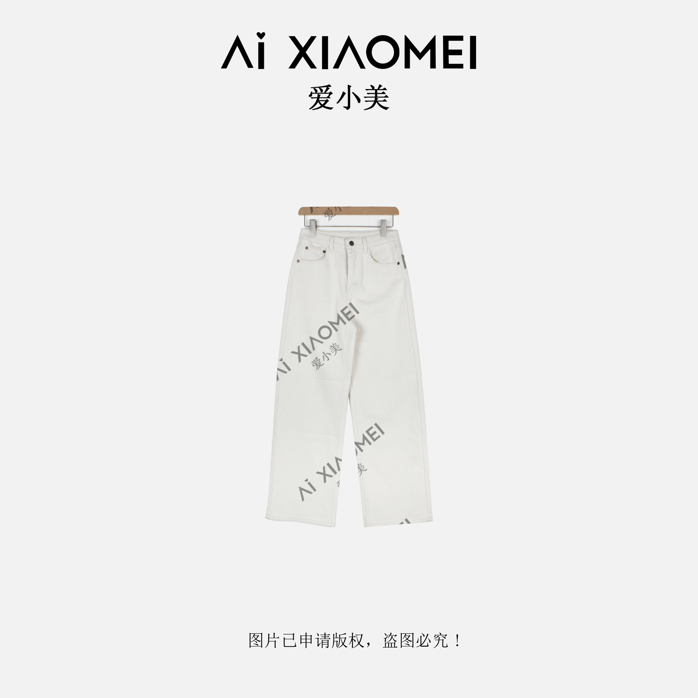 Aixiaomei/爱小美【豆腐牛仔】暖绒锁温加绒高腰直筒牛仔裤KZ-1318