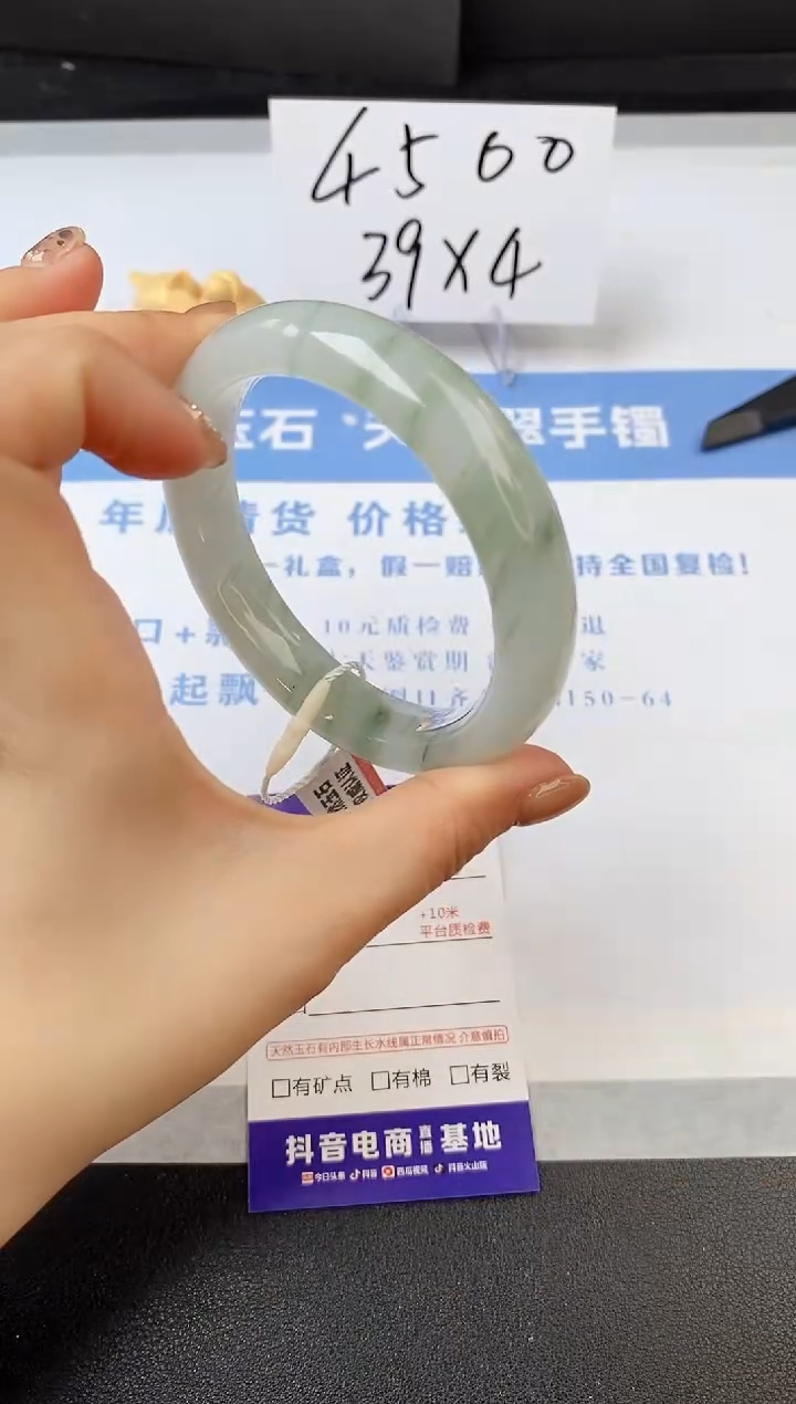 【闪购商品】石英质玉手镯未镶嵌s35-PA-57.8