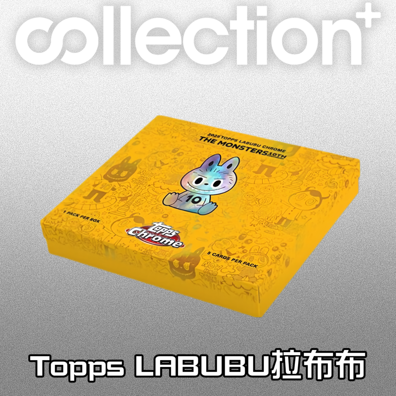 【可卡收藏】Topps X LABUBU 拉布布 Chrome 系列收藏卡 盲盒代拆