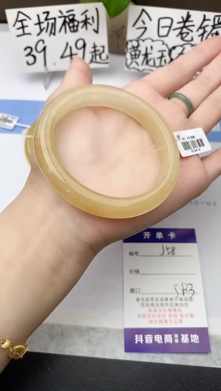 石英质玉手镯未镶嵌j58-HB多样性发货58+