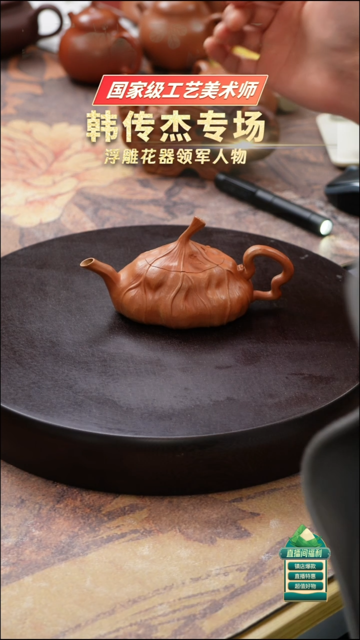 茶壶紫砂老段泥荷叶壶200cc