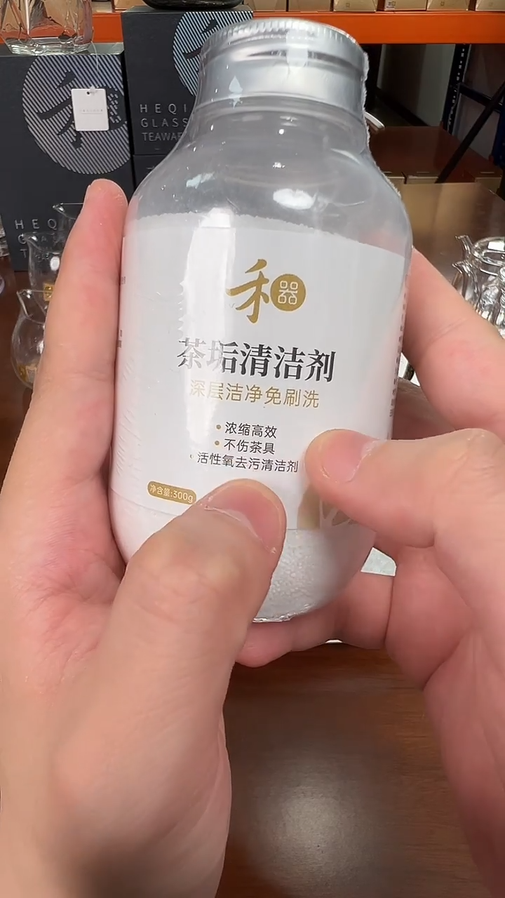 @@禾器晶彩茶垢清洁剂