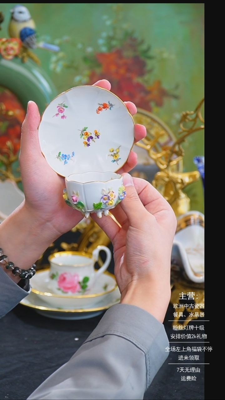 【闪购商品】摆件 米多家中古美物如图所示1567