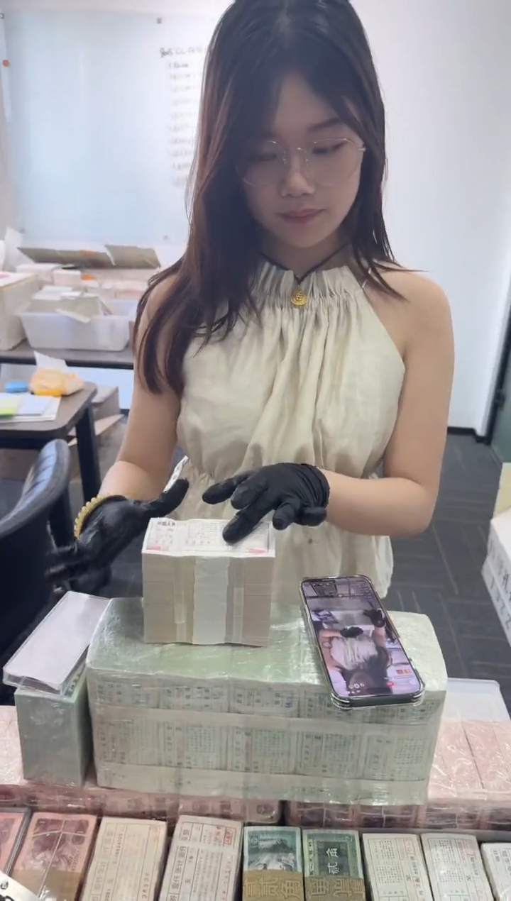 福利整刀百张连号 银行保真 不挑号 01