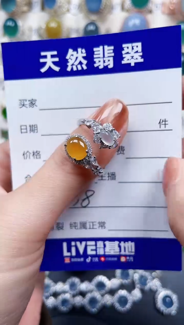 银S925镶嵌戒指翡翠738