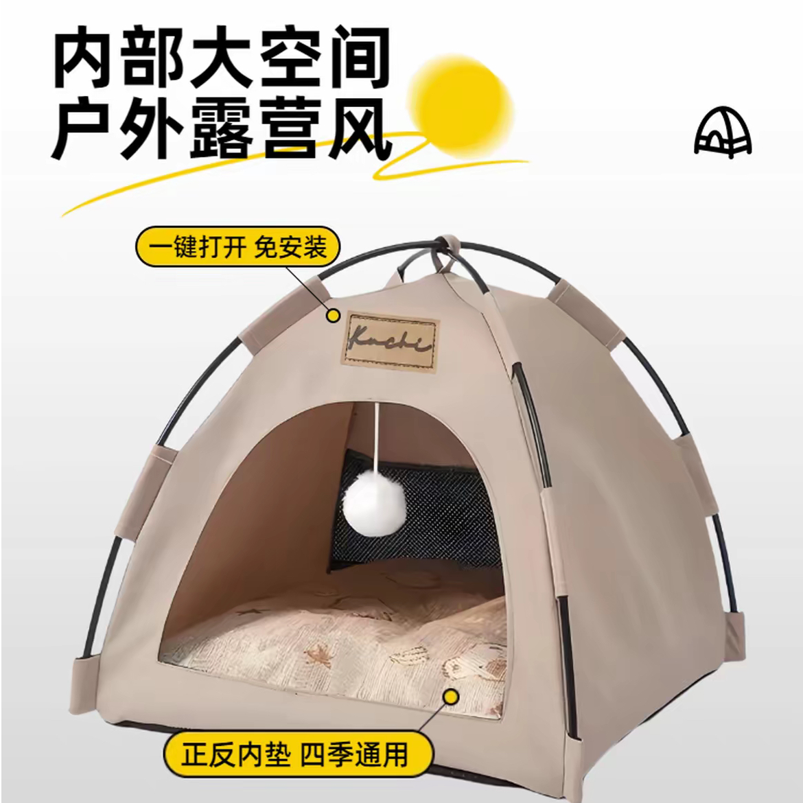 猫咪狗狗宠物用品四季通用两面帆布便携可拆洗宠物帐篷窝猫窝夏季