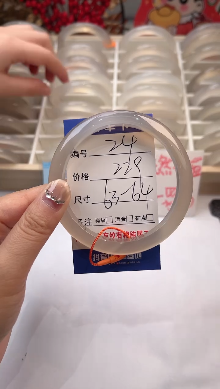 【闪购商品】玛瑙/玉髓手镯未镶嵌24-马橙绳-63