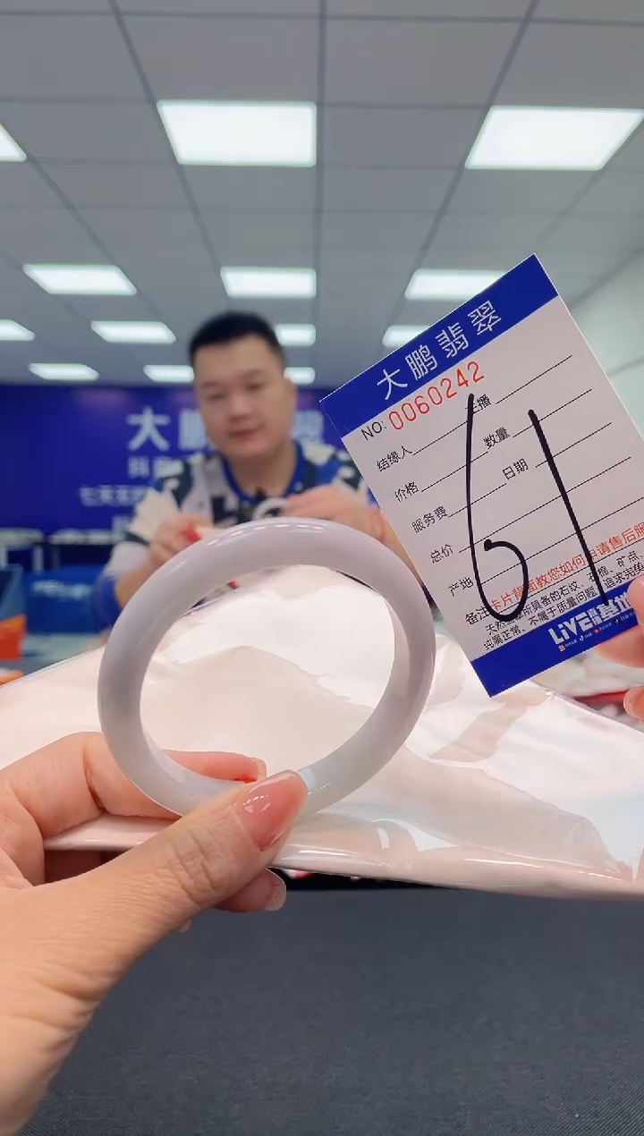 【闪购商品】翡翠手镯未镶嵌AAAAAAAAAA
