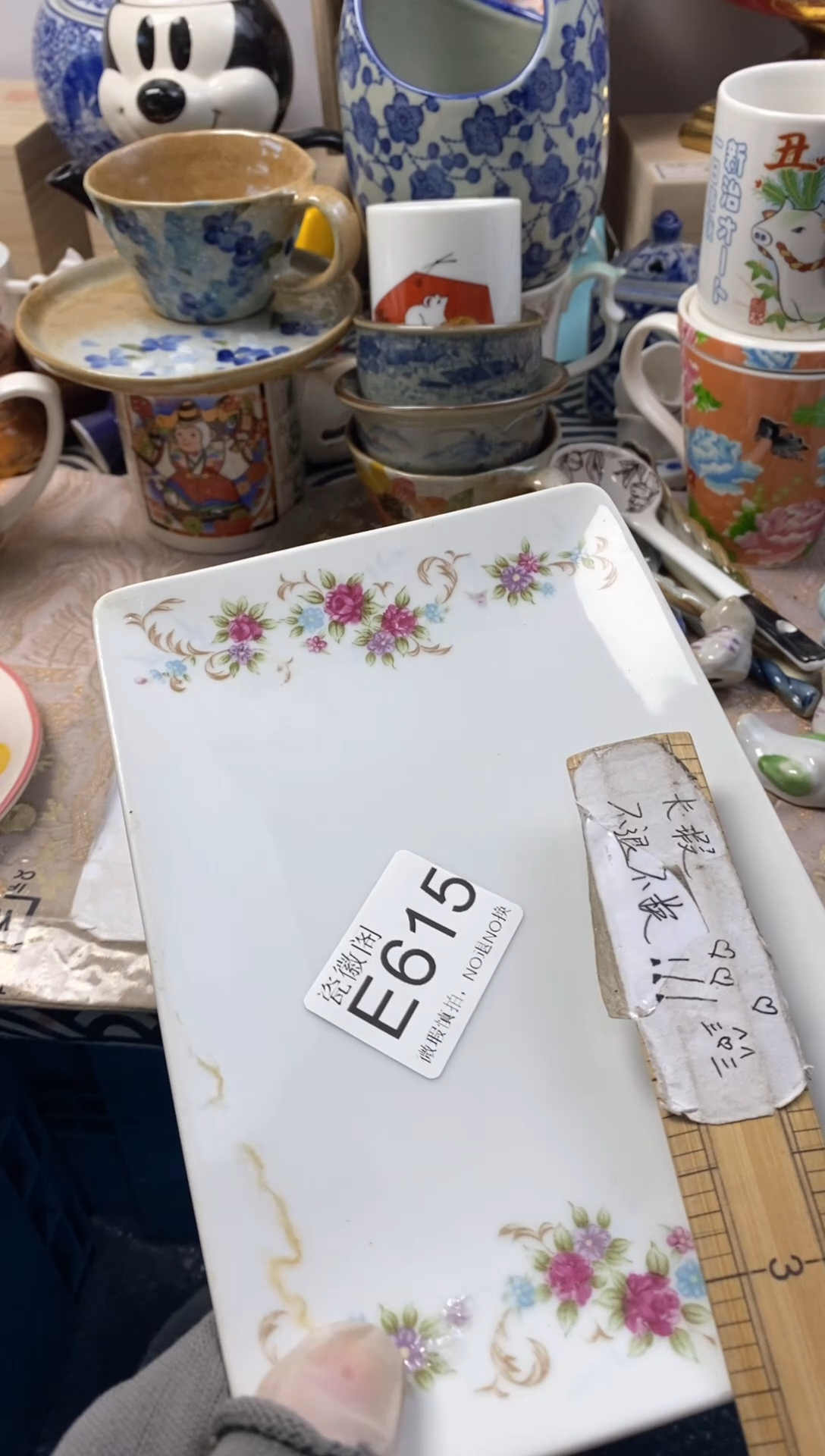 瓷片上**水默认微瑕，介意慎拍E615