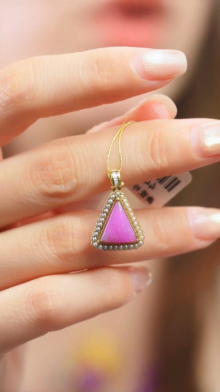 苏纪石（舒俱来）18K金镶嵌吊坠(不含链)22