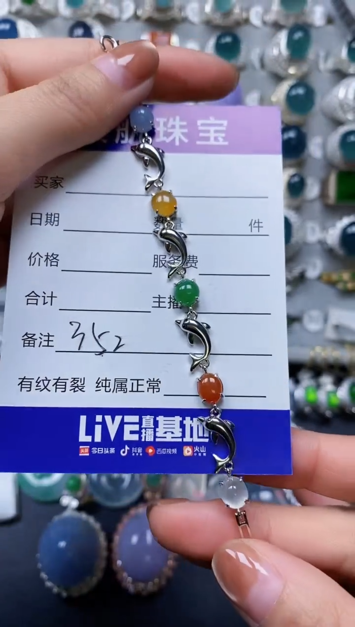 【闪购商品】翡翠手链银S925镶嵌0352