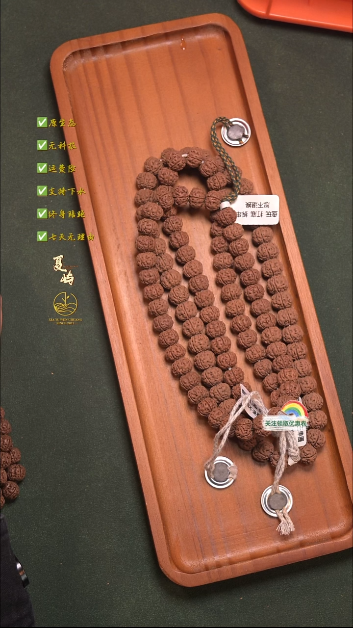 吊坠金刚菩提全品纯血老树王单圈10+mm