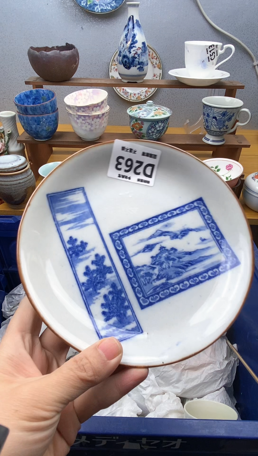 【闪购商品】瓷片263精美瓷器感谢支持18.8包邮