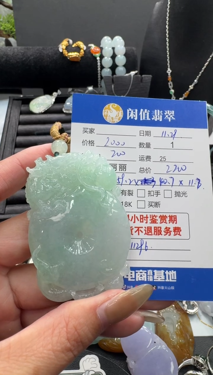 吊坠(不含链)未镶嵌翡翠翡翠吊坠