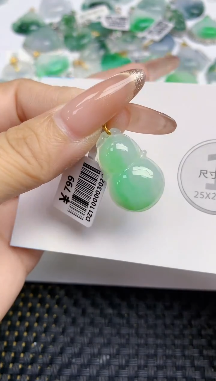 颈饰18K金镶嵌翡翠天然缅甸A货翡翠百元以上9元证书费自理